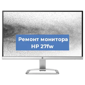 Замена матрицы на мониторе HP 27fw в Самаре